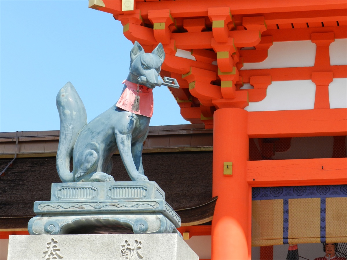A Deusa das Raposas, Inari Ōkami