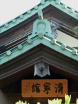 Imperial Palace, Tokyo, Emperor of Japan, Japanese marker
